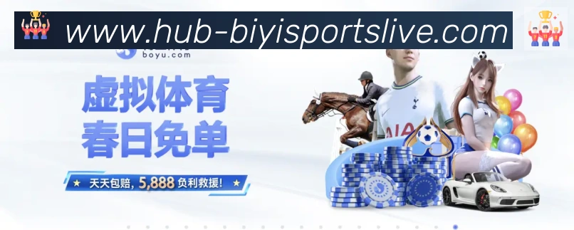 必一运动·体育官网平台生态图