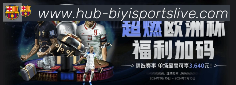 必一运动·体育官网荣誉